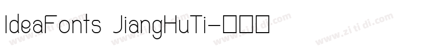 IdeaFonts JiangHuTi字体转换